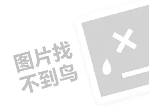 淘宝店服装生意进货经典案例，6年居然赚600万！